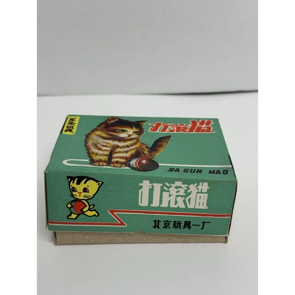 New Old Stock VTG DA GUENMAO WIND UP TIN LITHO TOY CAT & BALL IN BOX‎ W/ KEY